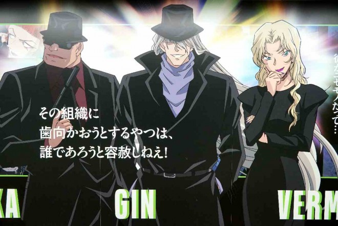 Large-scale advertisement for Detective Conan: One-eyed Flashback displayed in Tokyo